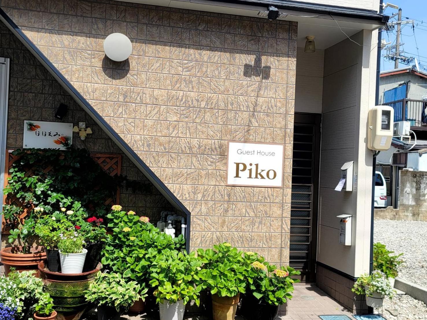 ゲストハウスｐｉｋｏ Shingū Exterior foto